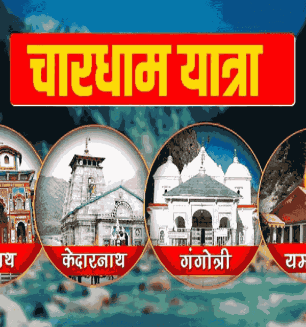 Chaar-Dham Yatra